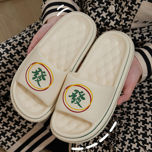 「三款可选！EVA厚底」新款厚底踩屎感拖鞋女居家防滑家用室内浴室软底情侣外穿 商品图1