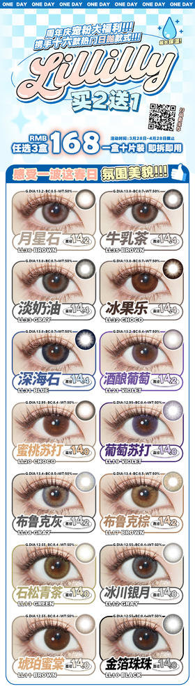 🔗今日推荐 con：lillilly 布鲁克棕 