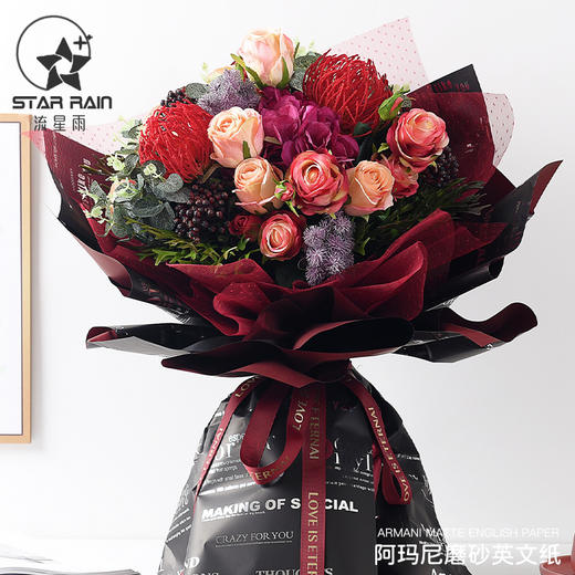 阿玛妮烫银英文双色包装纸 商品图2