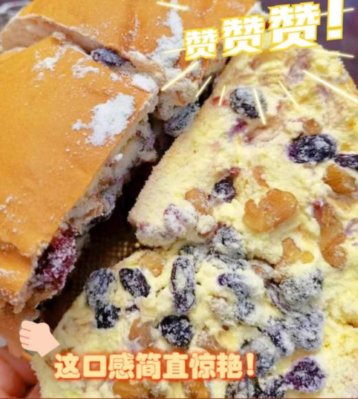 【日月潭奶酪包】线下30+连锁门店！疯抢热卖！！爆炸好吃，奶酪包 !!超多料超满足！！火爆朋友圈450g±50g 商品图1