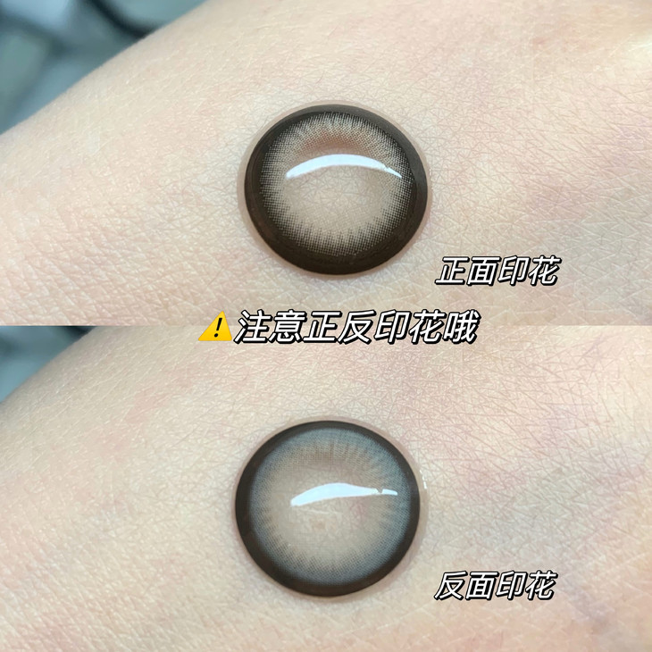 Hanawink美瞳 年抛隐形眼镜 雪绒兔14.5mm 1副/2片 左右可不同度数-VVCON美瞳网6