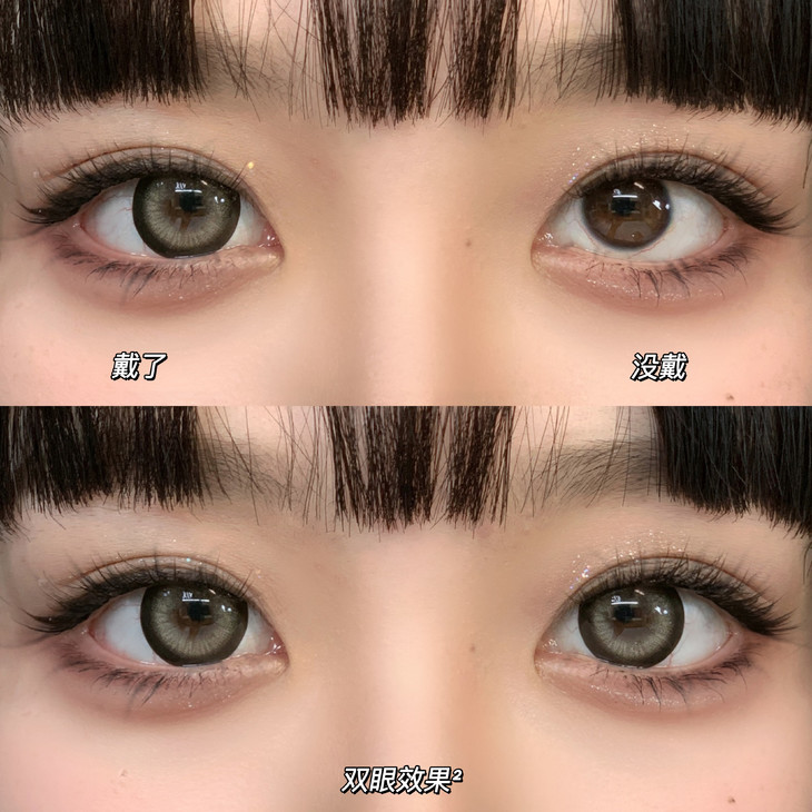 Hanawink美瞳 年抛隐形眼镜 泪光熊14.5mm 1副/2片 左右可不同度数-VVCON美瞳商城8