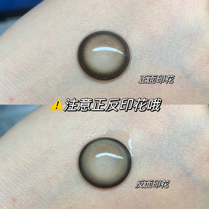 Hanawink美瞳 年抛隐形眼镜 泪光熊14.5mm 1副/2片 左右可不同度数-VVCON美瞳商城6