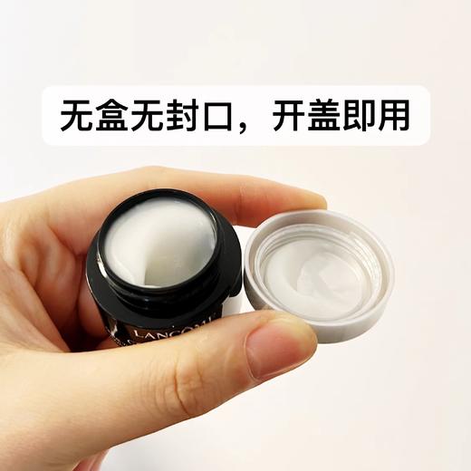 中小样▲兰蔻小黑瓶发光眼霜 5ml 商品图1