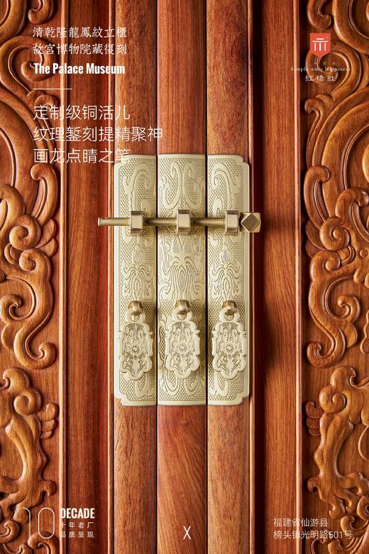红桥红  家具严选  缅甸花梨（大果紫檀）【162 龙凤呈祥方角柜】 商品图1