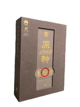 云台崖 原种1988安化黑茶1kg湖南安化正品正宗金花手筑茯砖茯茶 原始品系 天然纯粹