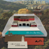 避暑山庄3D立体纸雕便条纸 商品缩略图1