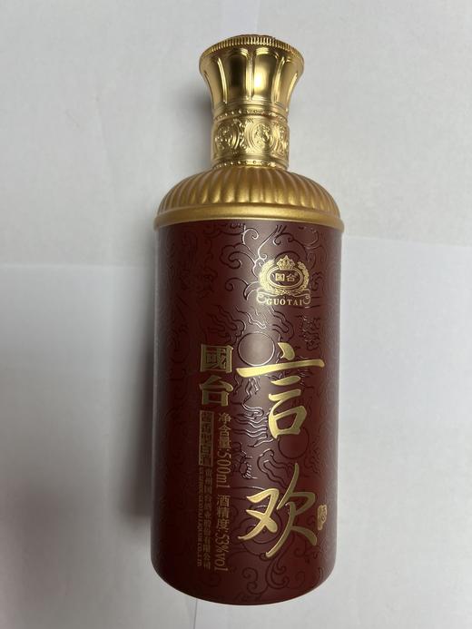 贵州国台酒 酱香型白酒53度500ml 国台言欢 商品图6