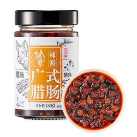 饭爷广式腊肠辣酱180g