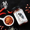 饭爷落花生香酥脆辣椒酱180g 商品缩略图1