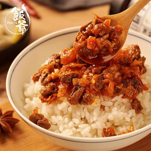 饭爷野山椒牛肉酱180g 商品图3