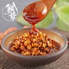 饭爷落花生香酥脆辣椒酱180g 商品缩略图2