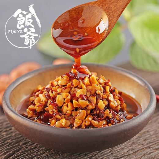 饭爷落花生香酥脆辣椒酱180g 商品图2