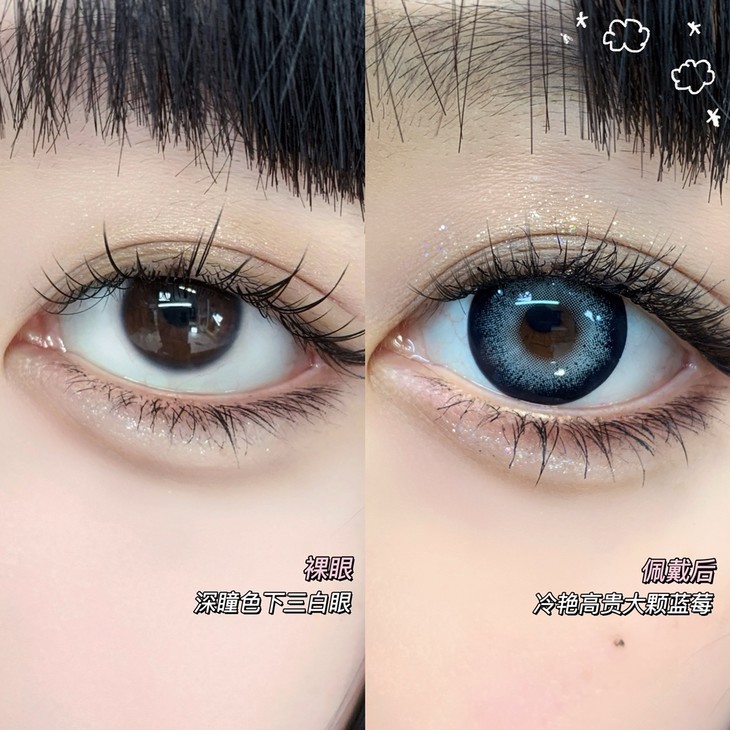 Hanawink美瞳 年抛隐形眼镜 涉谷飒飒14.5mm 1副/2片 左右可不同度数-VVCON美瞳网8