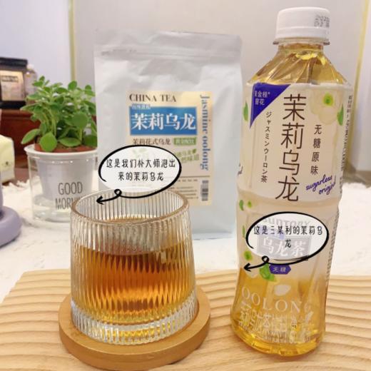 【小茶日记-朴大师茉莉乌龙茶】办公室必备‼近期新宠，继上一款黑乌龙茶卖10几万包后，这次又给大家带来了“三某利”的平替茉莉乌龙来了‼ 商品图3