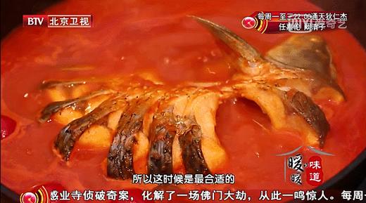 10道开胃下饭菜之——酸汤鱼 商品图0