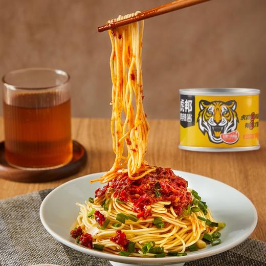 虎邦招牌牛肉辣椒酱45g 商品图3