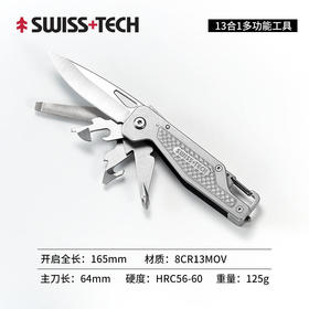 芊陌鸟户外-谢菲德多功能刀具J0200017