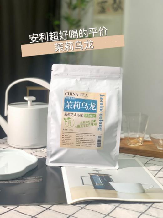 【小茶日记-朴大师茉莉乌龙茶】办公室必备‼近期新宠，继上一款黑乌龙茶卖10几万包后，这次又给大家带来了“三某利”的平替茉莉乌龙来了‼ 商品图1