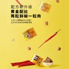 虎邦招牌牛肉辣椒酱45g 商品缩略图1