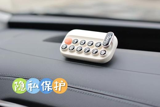 王炸来了！！【幻响车载香薰停车牌】原创多功能香薰停车牌临时停车牌+车载香薰车主福音来啦#有车一族必备，临时停车方便联系，颜值爆表 这个颜值拿到手真的是美哭了 商品图4