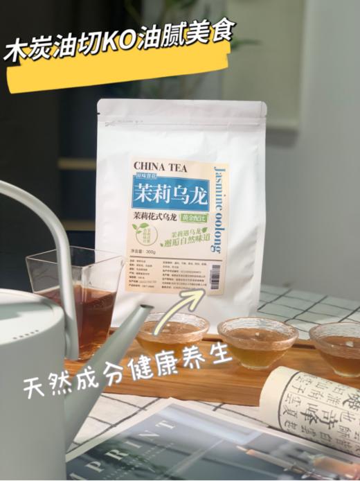 【小茶日记-朴大师茉莉乌龙茶】办公室必备‼近期新宠，继上一款黑乌龙茶卖10几万包后，这次又给大家带来了“三某利”的平替茉莉乌龙来了‼ 商品图0