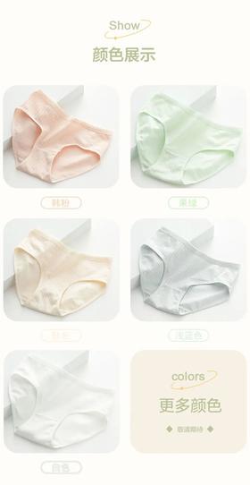 小来积分抵钱花！【7条36.5元】3A级抗菌纯棉内裤，好看好穿，舒适安全