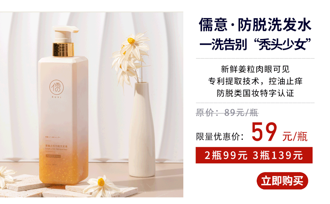 头痒头油难以忍受？掉发严重？教你一招，蓬松去油，头发蹭蹭往外冒！