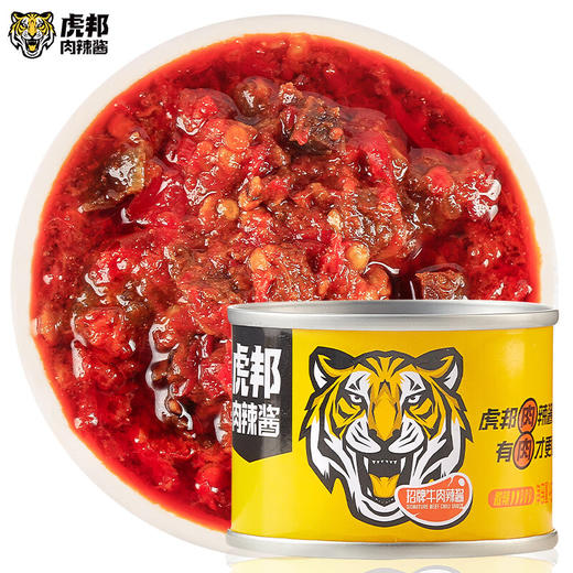 虎邦招牌牛肉辣椒酱45g 商品图0