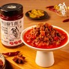 饭爷野山椒牛肉酱180g 商品缩略图1