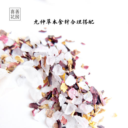 160g*2| 喜善花房 免煮酸梅汤  3分钟搞定一碗酸梅汤 商品图2