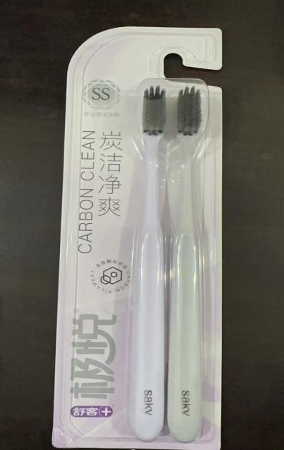 舒客极悦碳丝深洁牙刷2支特惠装 商品图0