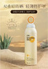 浅草川水光防晒喷雾180ml 商品缩略图0