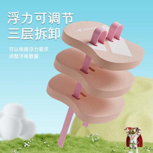 麦瑞克儿童漂浮板大人成人初学者浮力打水板背漂学游泳辅助神器 商品图2