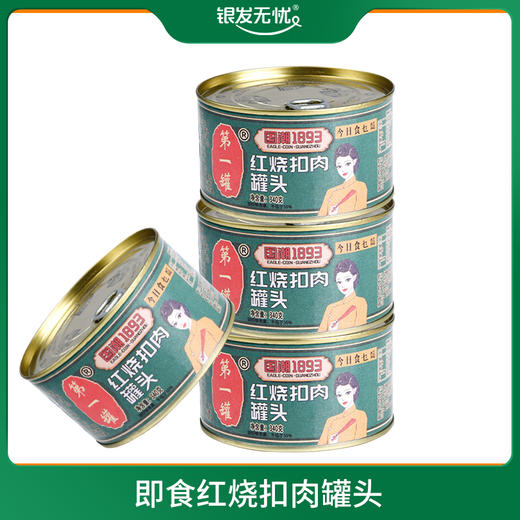 即食红烧扣肉罐头 340g 商品图0