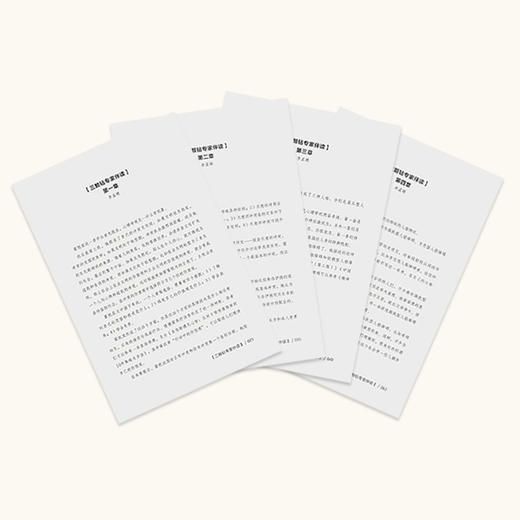 我们内心的冲突 商品图7