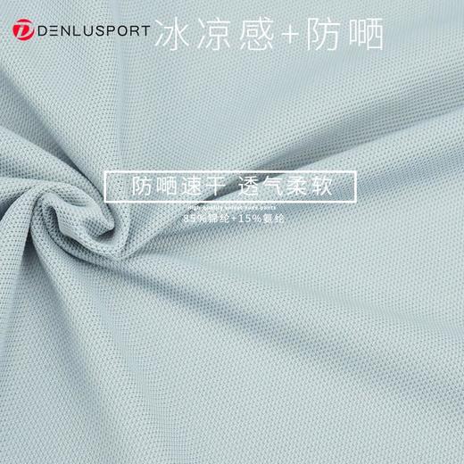 2023夏季时尚运动防晒外套DY6602#开衫连帽设计防晒速干轻盈飘逸经典百搭 商品图1