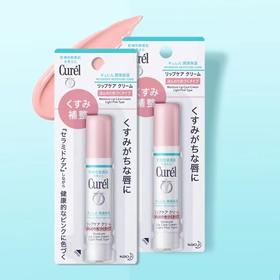 【预售 急单慎拍】2支curel珂润樱花滋养护唇膏4.2g保湿打底润唇膏男女防干裂补水