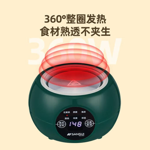 山水（SANSUI）电炖养生杯KT-920 （电脑款） 绿色 商品图4