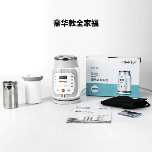 山水（SANSUI） 便携式烧水壶 商品图4