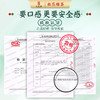 【桂花绿茶】2025新茶花茶桂花茶一级75g罐装松萝桂花茶 商品缩略图3