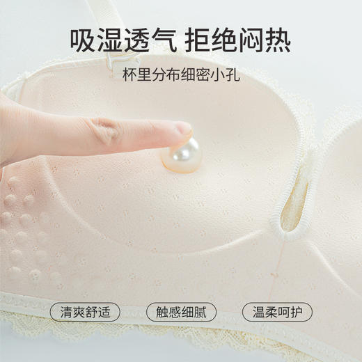 雅黛丽内衣女小胸聚拢性感蕾丝文胸无钢圈少女风胸罩 商品图2