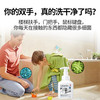 SukGarden蔬果园茶香泡泡洗手液500ml*3瓶 商品缩略图1