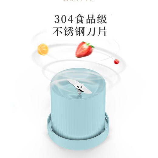 山水（SANSUI） 便携果汁机 SH-A5 天蓝色 商品图1
