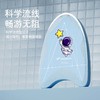 麦瑞克儿童漂浮板大人成人初学者浮力打水板背漂学游泳辅助神器 商品缩略图3