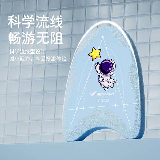 麦瑞克儿童漂浮板大人成人初学者浮力打水板背漂学游泳辅助神器 商品图3