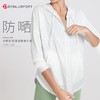 2023夏季时尚运动防晒外套DY6602#开衫连帽设计防晒速干轻盈飘逸经典百搭 商品缩略图6