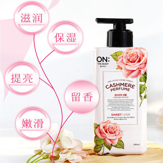 自营（天气丹）-安宝笛香水保湿润体乳 商品图6