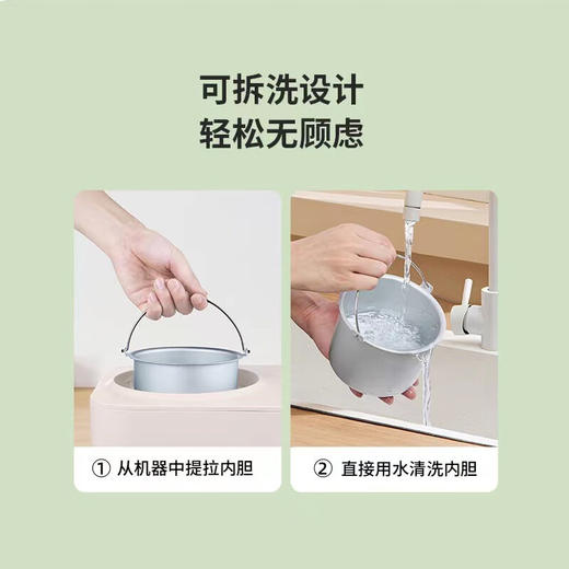 CACHOO cachoo卡丘冰淇淋机家用小型全自动自制冷大容量甜筒冰激凌雪糕机 白色 商品图6