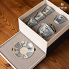 华祥苑-梅兰竹菊青花伴手礼茶具 商品缩略图1